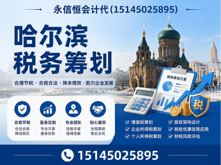 巴彦县哈尔滨整理乱账展示图
